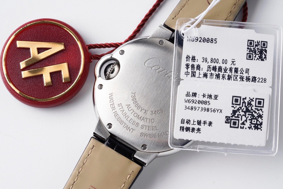 Cartier Ballon Bleu W6920085 White Dial Leather Quartz Movement Best Replica AF 33mm - Image 6